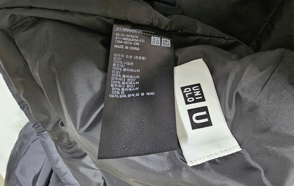 유니클로 퍼프테크 파카 패딩 상품이미지4