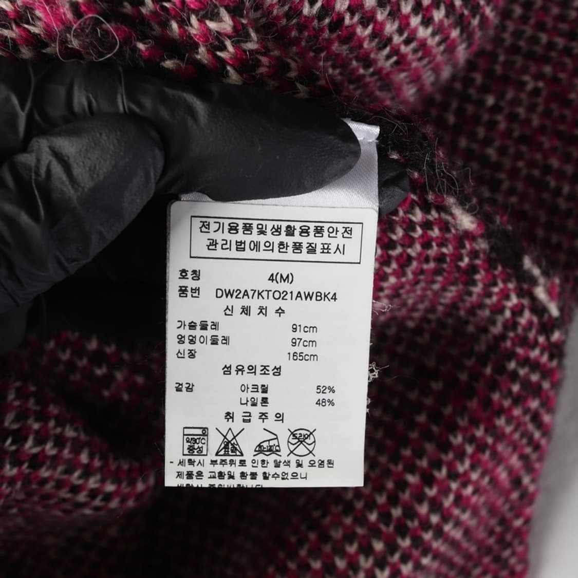 DKNY 니트 상품이미지6