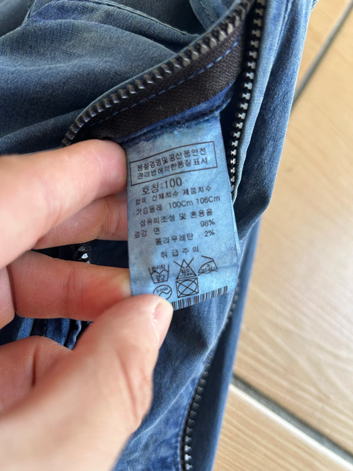 C.P company 씨피컴퍼니 자켓 상품이미지6