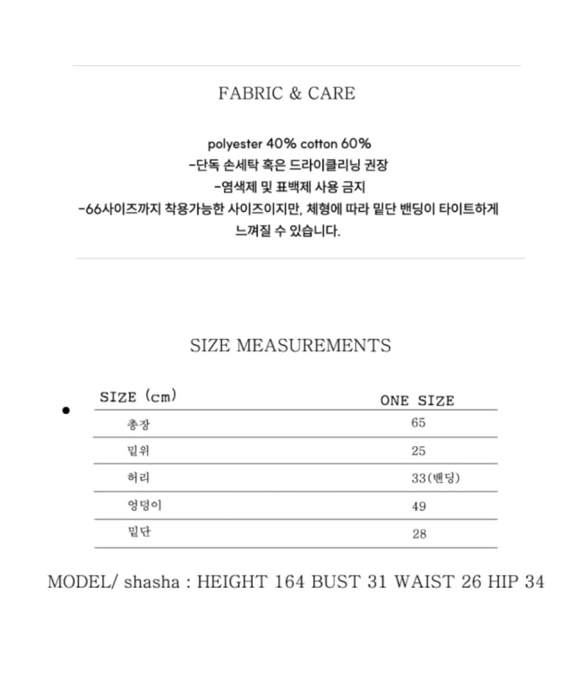 Eonhey 밴딩 팬츠 상품이미지3