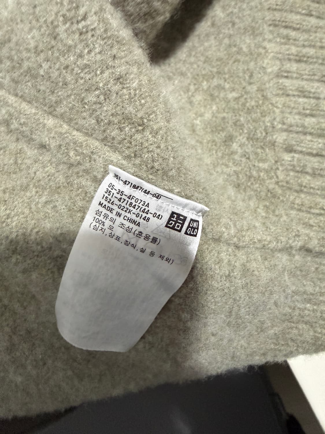 [100] 유니클로 U 르메르 램스울 카디건  상품이미지5