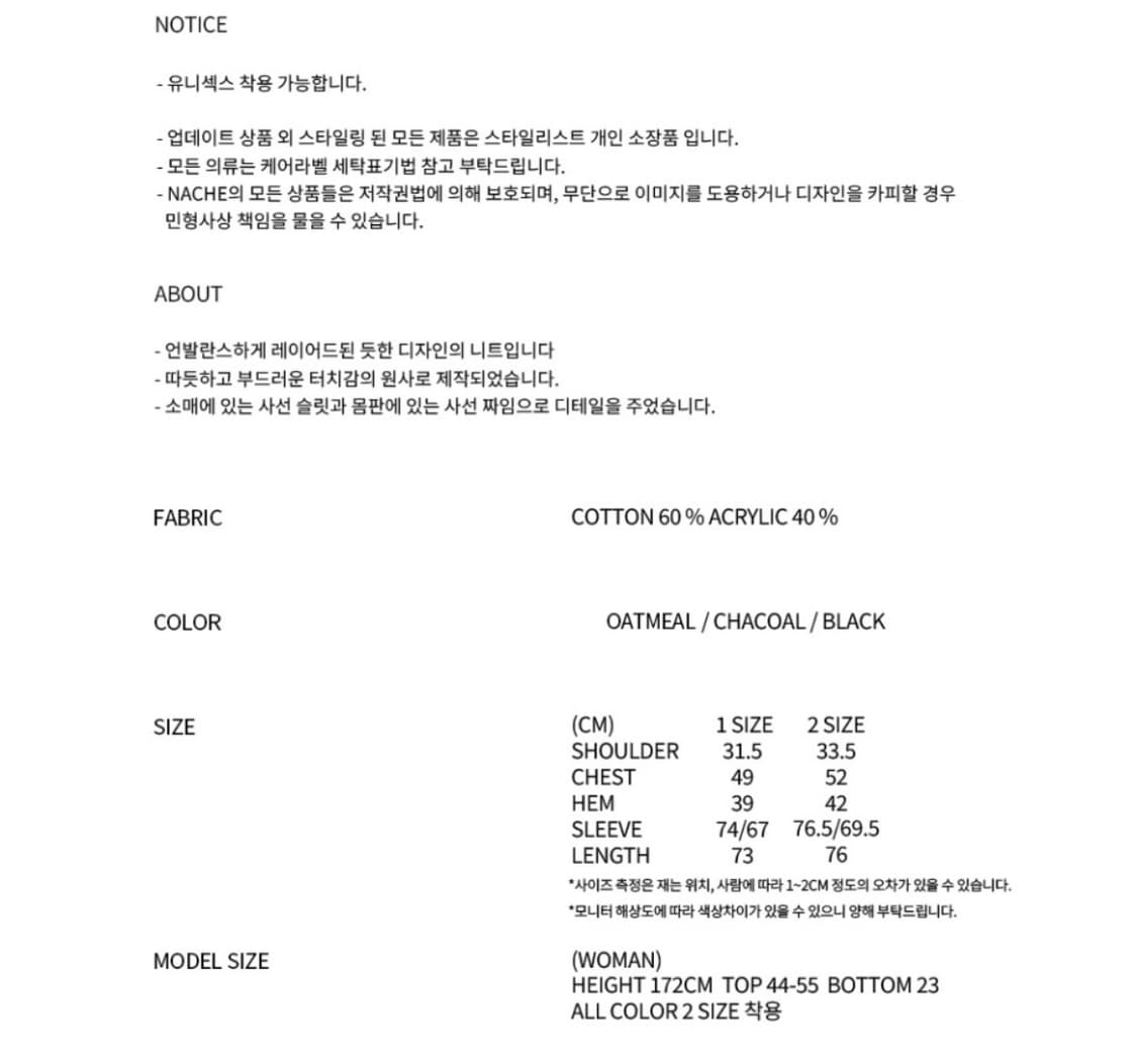 ASYMMETRIC LAYERED KNIT (UNISEX) 2 size 상품이미지4