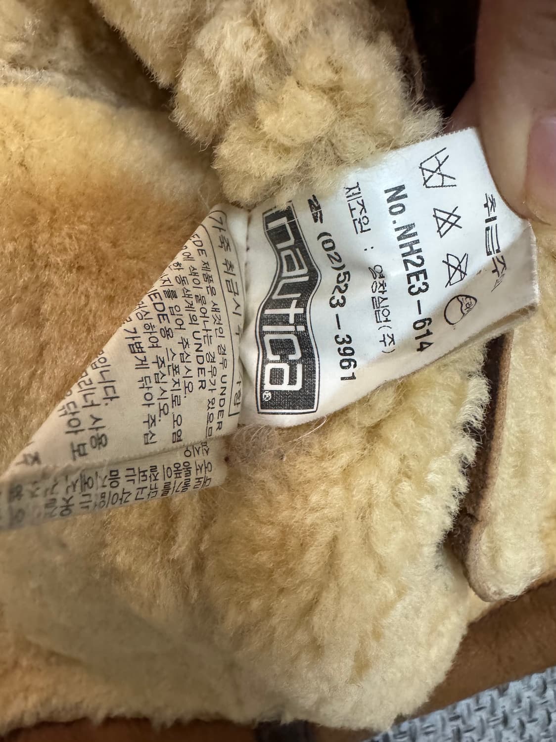 노티카 램스킨 무스탕95 상품이미지5