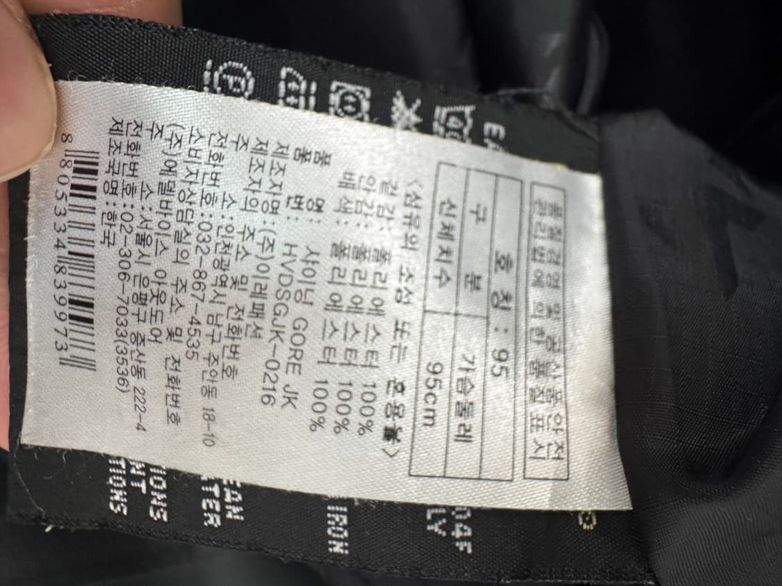 밀레 고어텍스 고프코어 후드 바람막이 L 상품이미지4