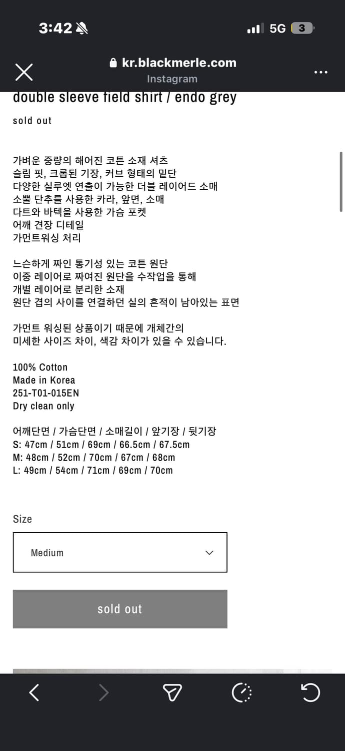 블랙멀 더블 슬리브 필드셔츠 엔도 그레이 M 상품이미지2