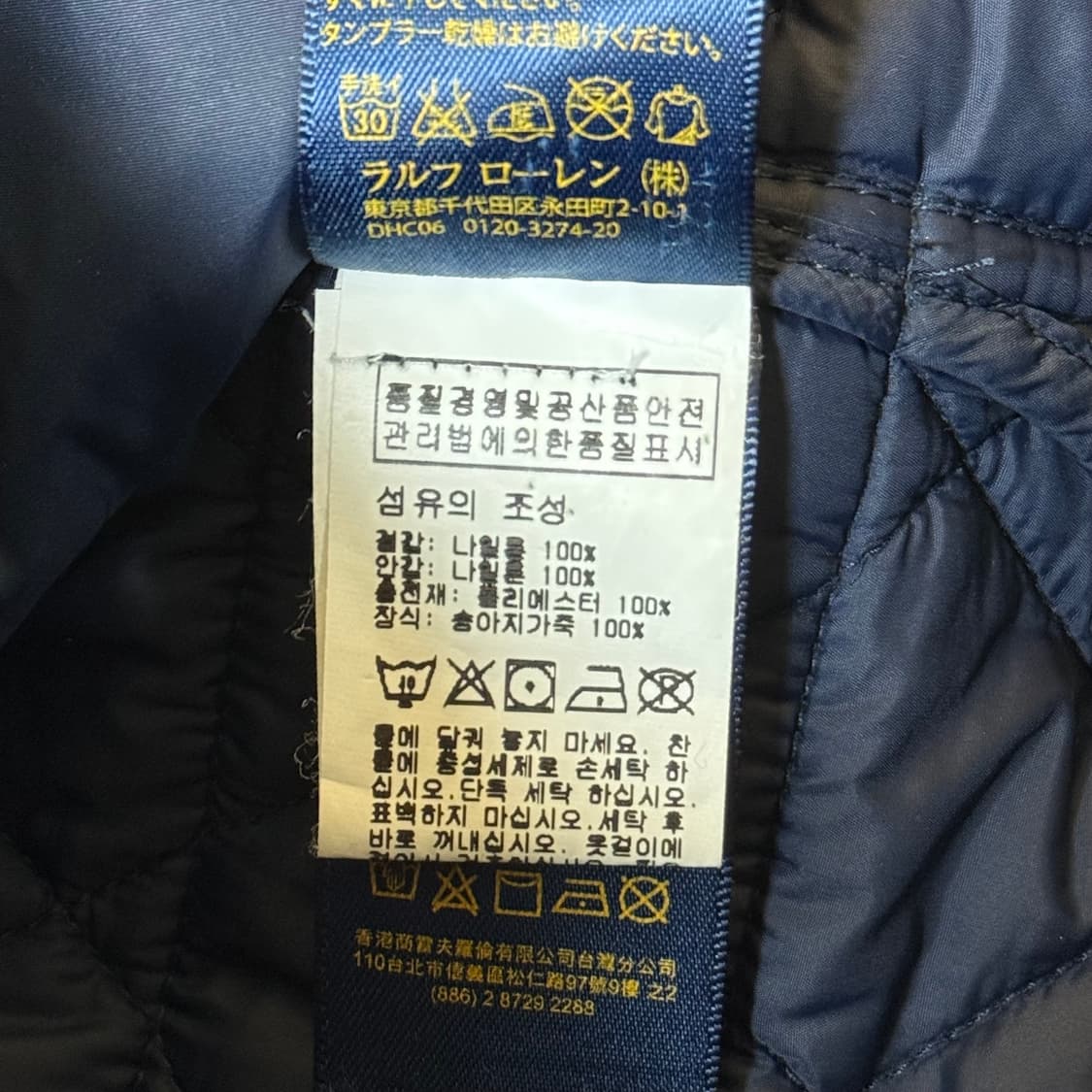 폴로 랄프로렌 퀄팅 조끼 여성용 상품이미지7