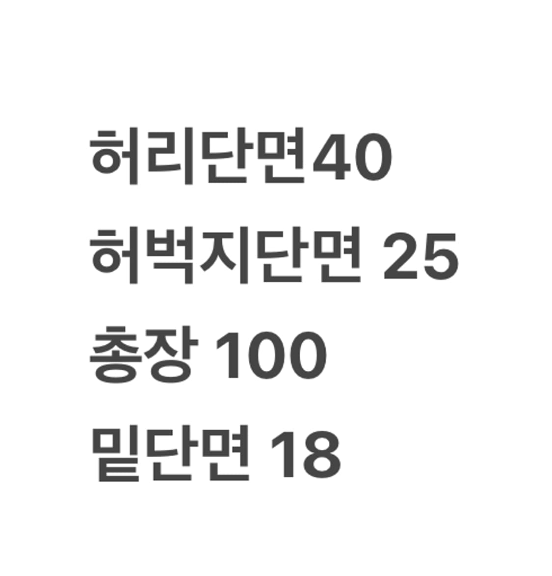 [정품] 디젤 청바지 워싱 데님 팬츠 b18 상품이미지7