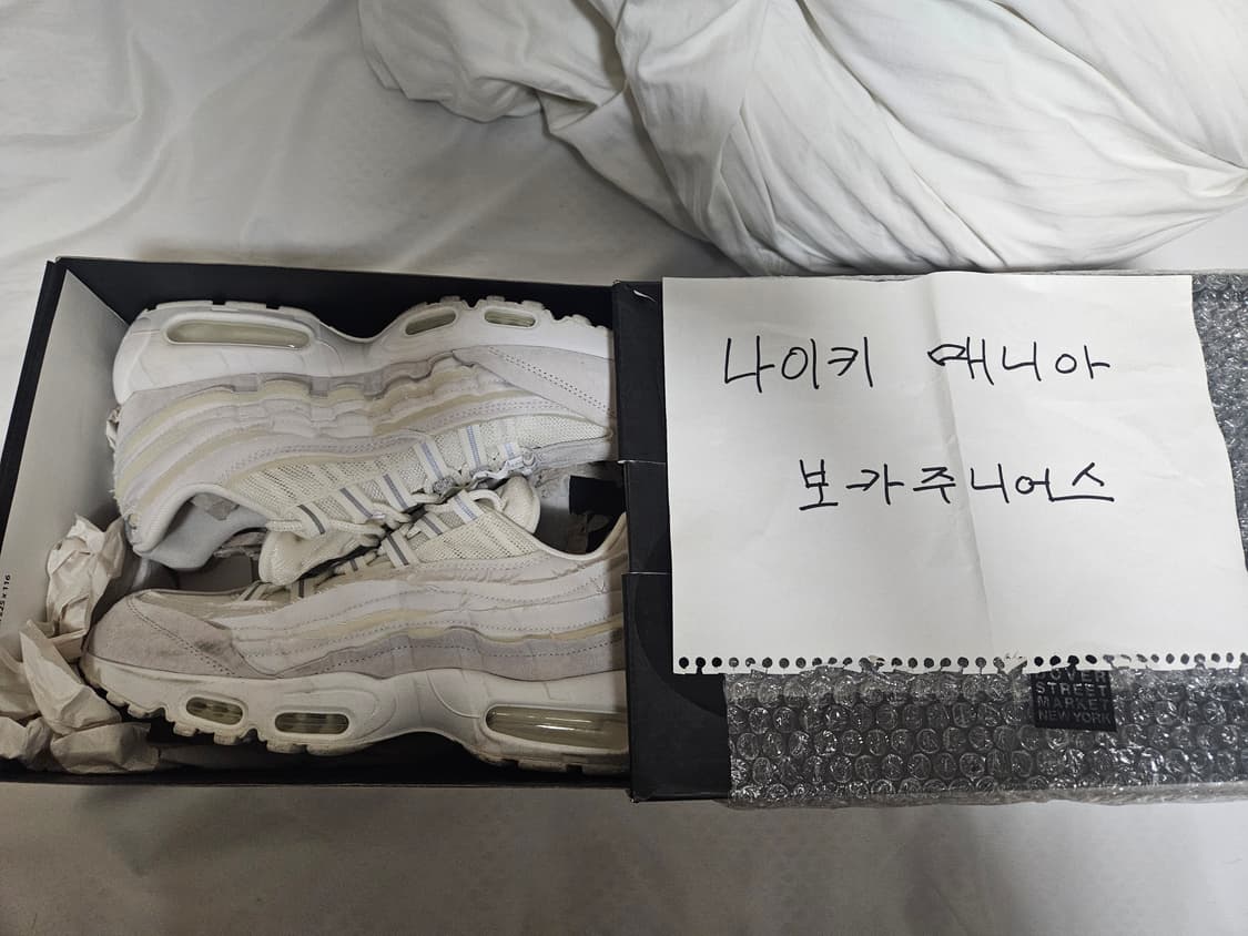 [270] 맥스95 꼼데 화이트  상품이미지1