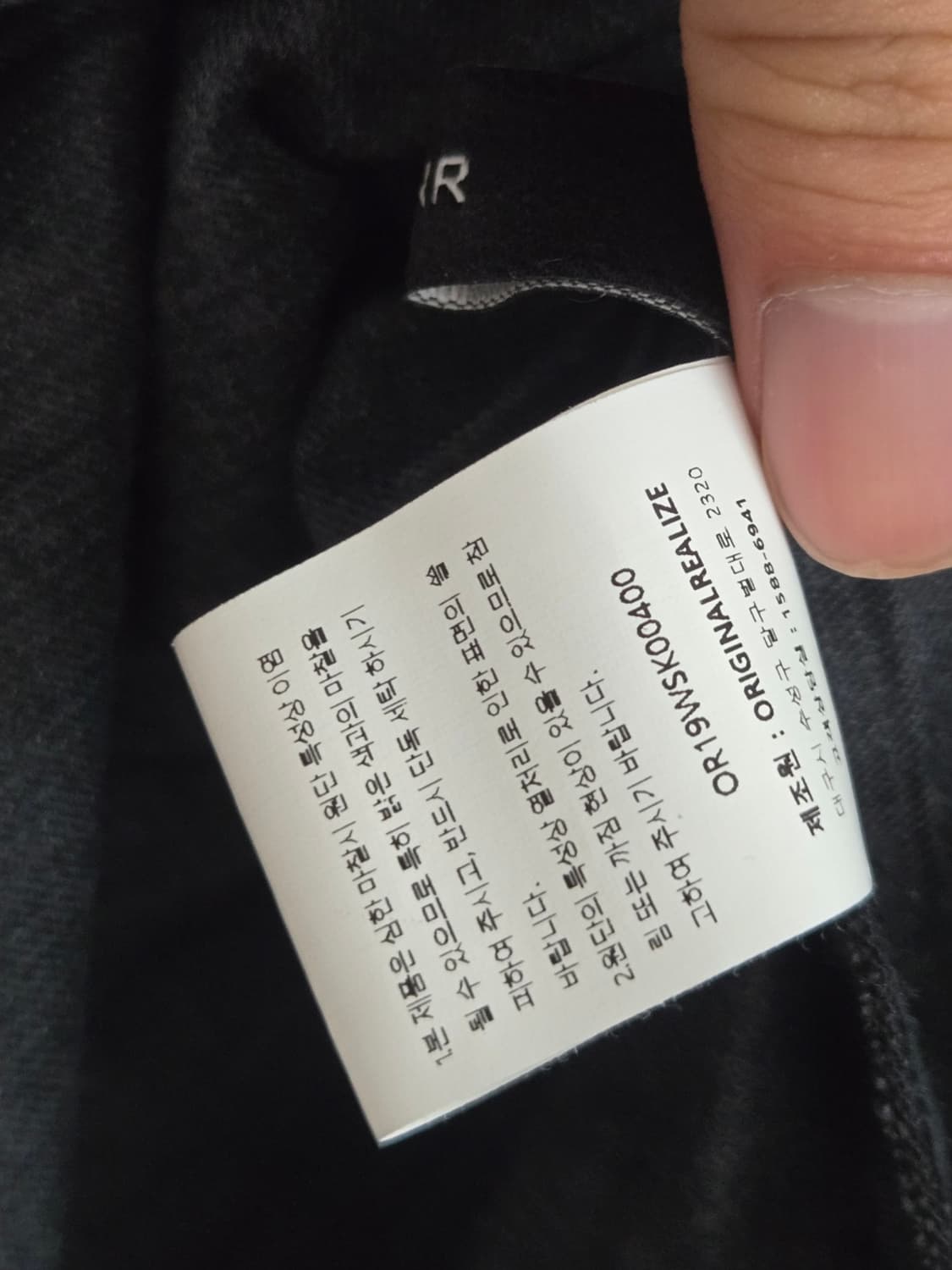 오르 밴딩 플리츠 스커트 상품이미지4