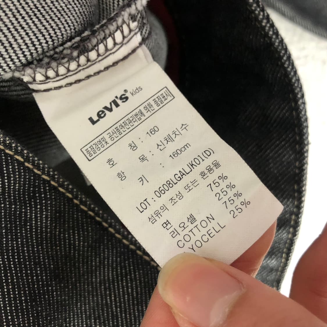 리바이스 엔지니어드 데님자켓 상품이미지5
