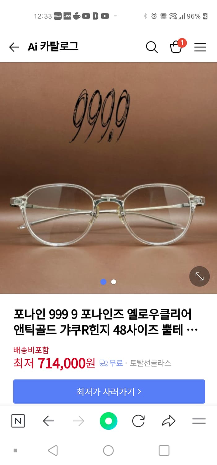 포나인즈 npm117w 상품이미지5
