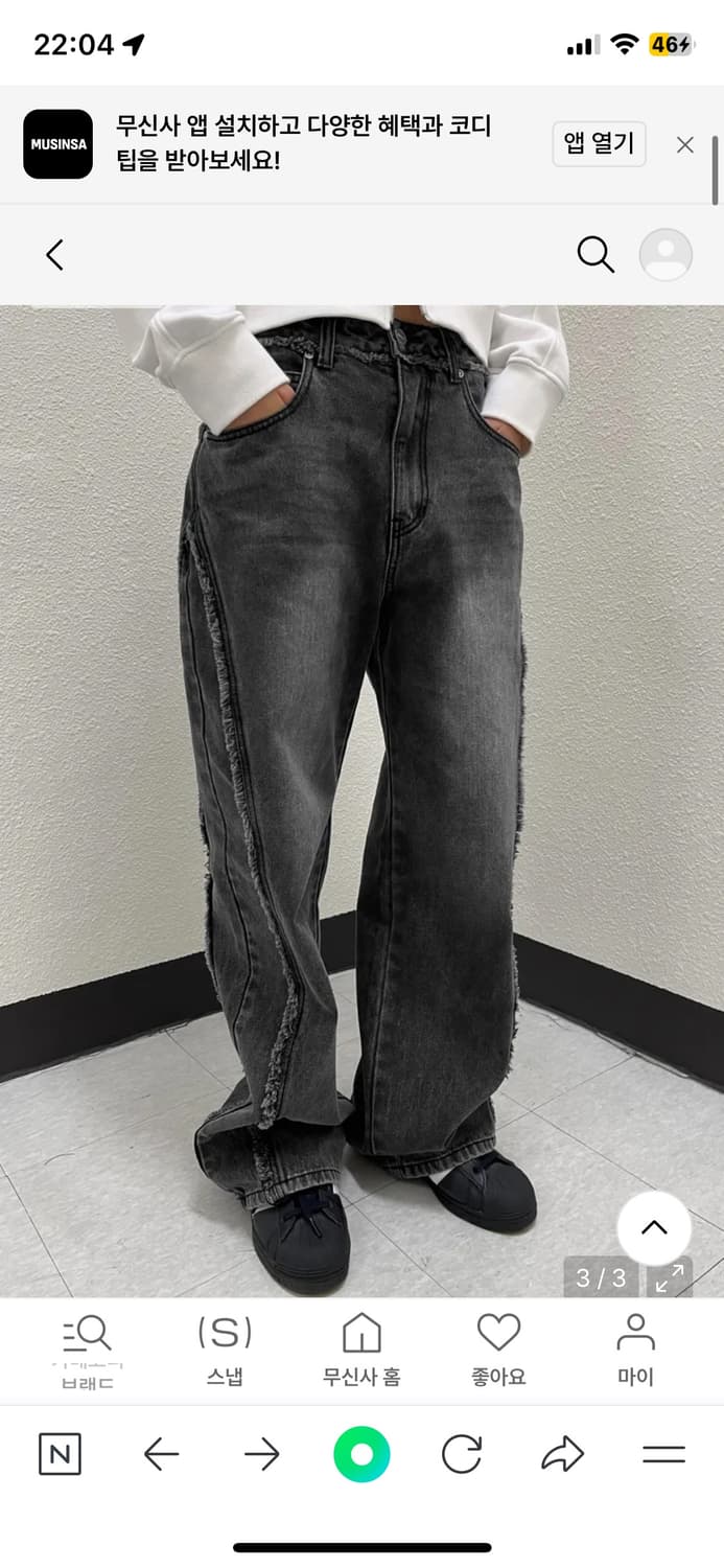 급처) 인사일런스 우먼 테슬 와이드 데님 팬츠 상품이미지3