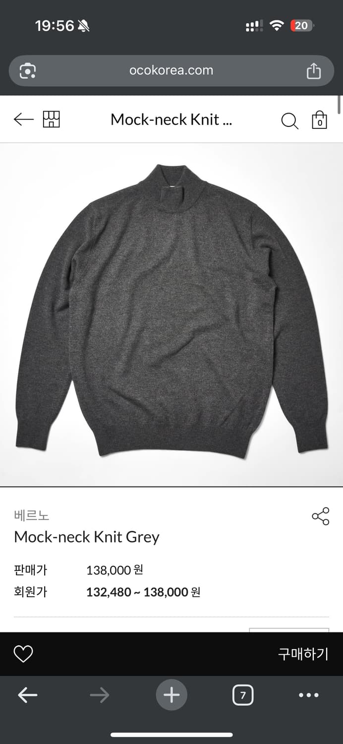 베르노 엑스트라 파인 메리노울 모크넥 니트 3컬러 XL 상품이미지2