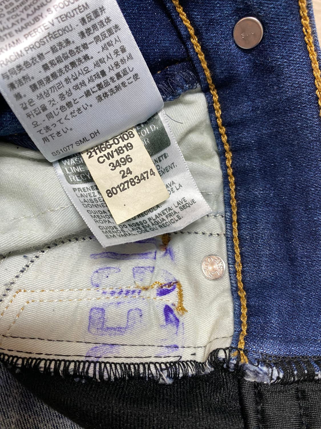 Levi's premium x Adidas 상품이미지9