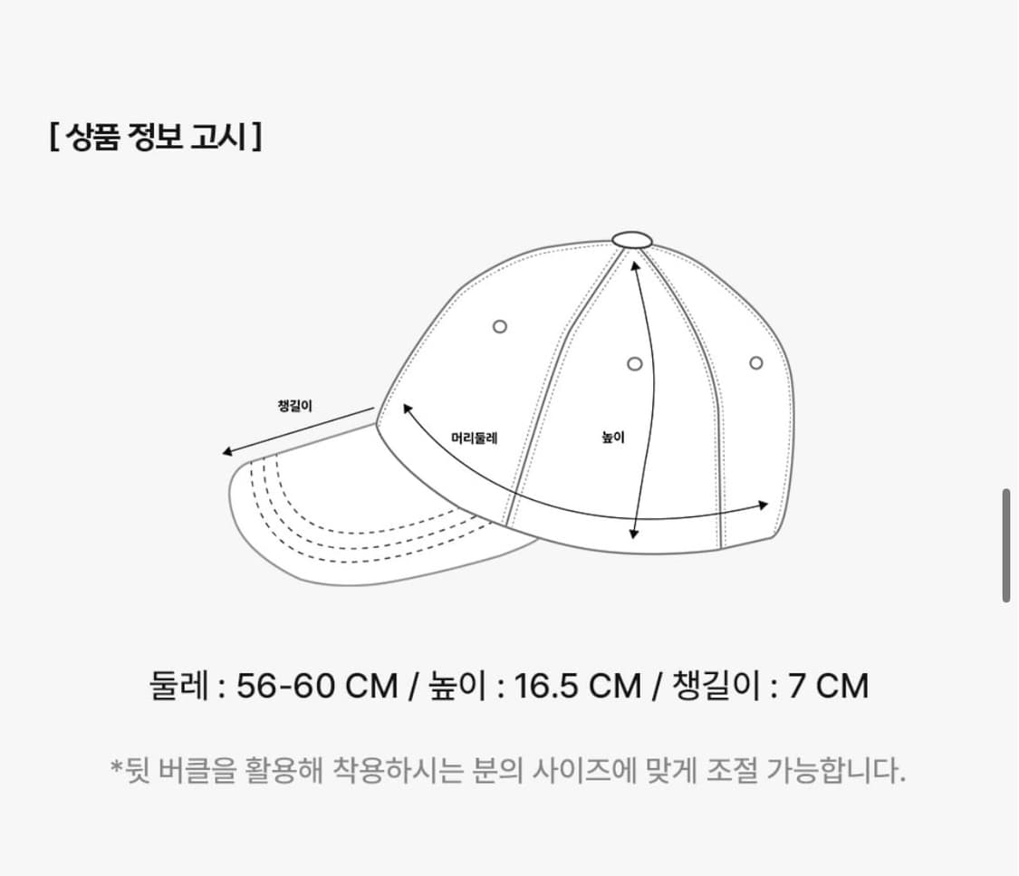 하이산 어드벤처 6 패널 캠프캡 미드나잇 상품이미지2