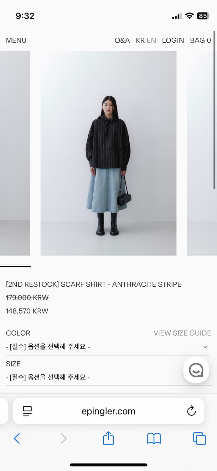 에핑글러 스카프 셔츠 상품이미지1