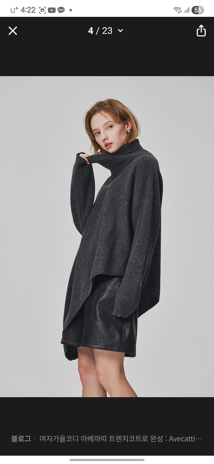 아베까띠 언밸런스 니트 상품이미지2