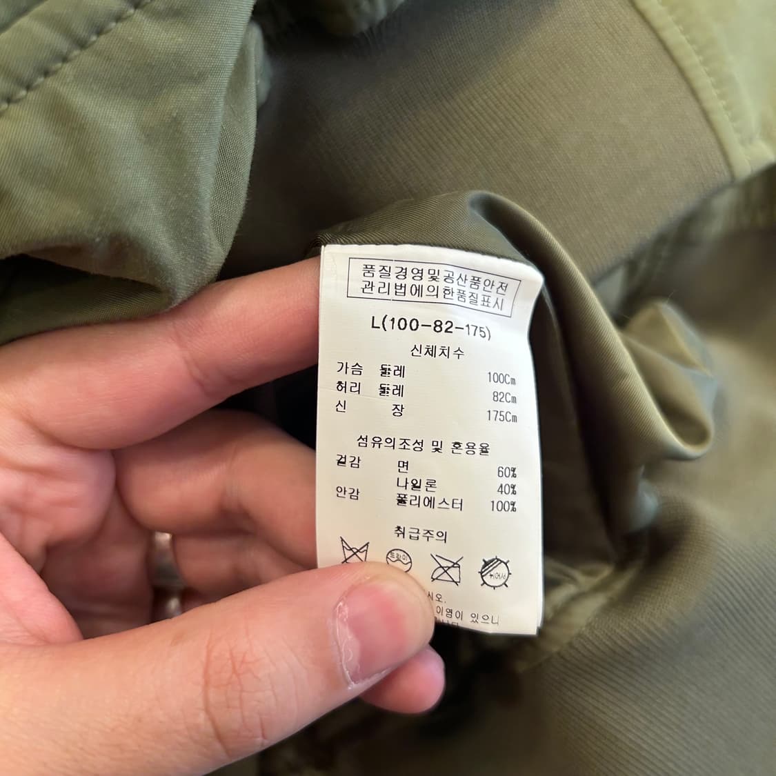 카이아크만 리카이폼 포켓 ma-1 항공점퍼 상품이미지4