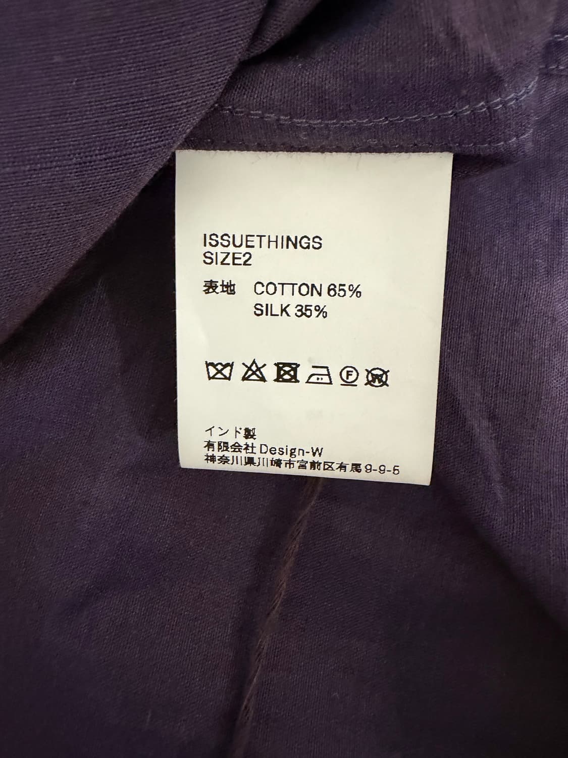 issue things 이슈띵즈 TYPE 75 Silk shirt 2사 상품이미지3