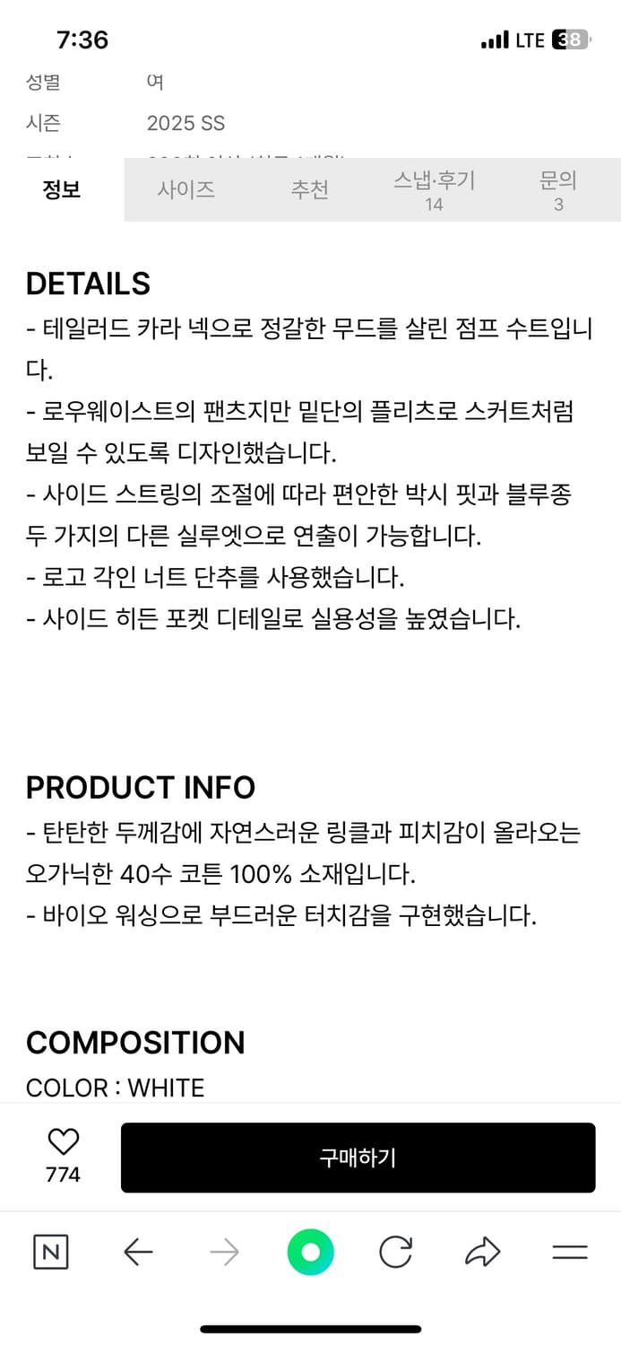 오버듀플레어 점프수트 상품이미지2