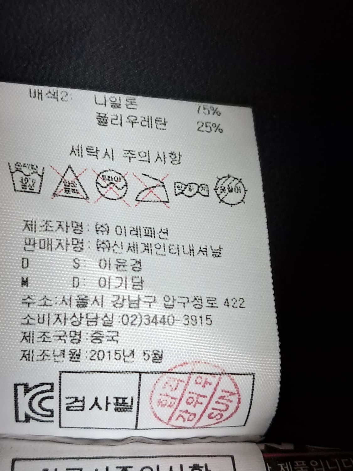 살로몬 여성 바람막이 95 상품이미지9
