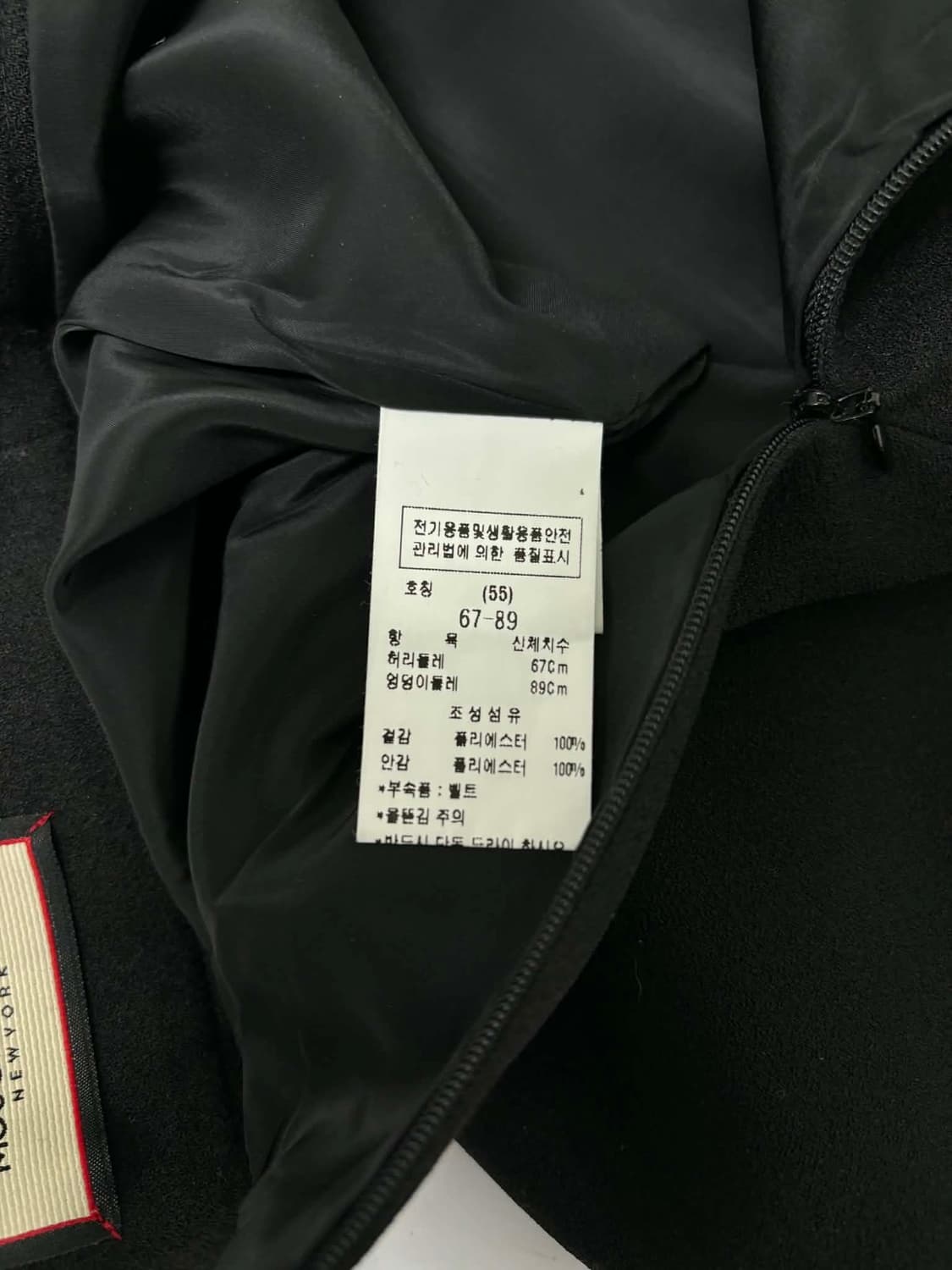 [55] 모조에스핀 20s 신형 여성 롱스커트 상품이미지4