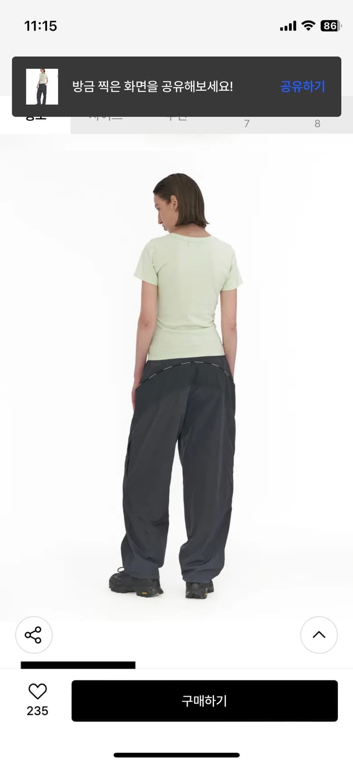 WELLBEING EXPRESS Nylon Track Pants Dark 상품이미지1