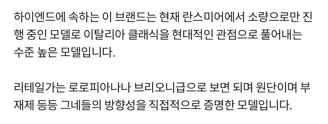 [115] 꼬르띠지아니 패딩 사파리 상품이미지2
