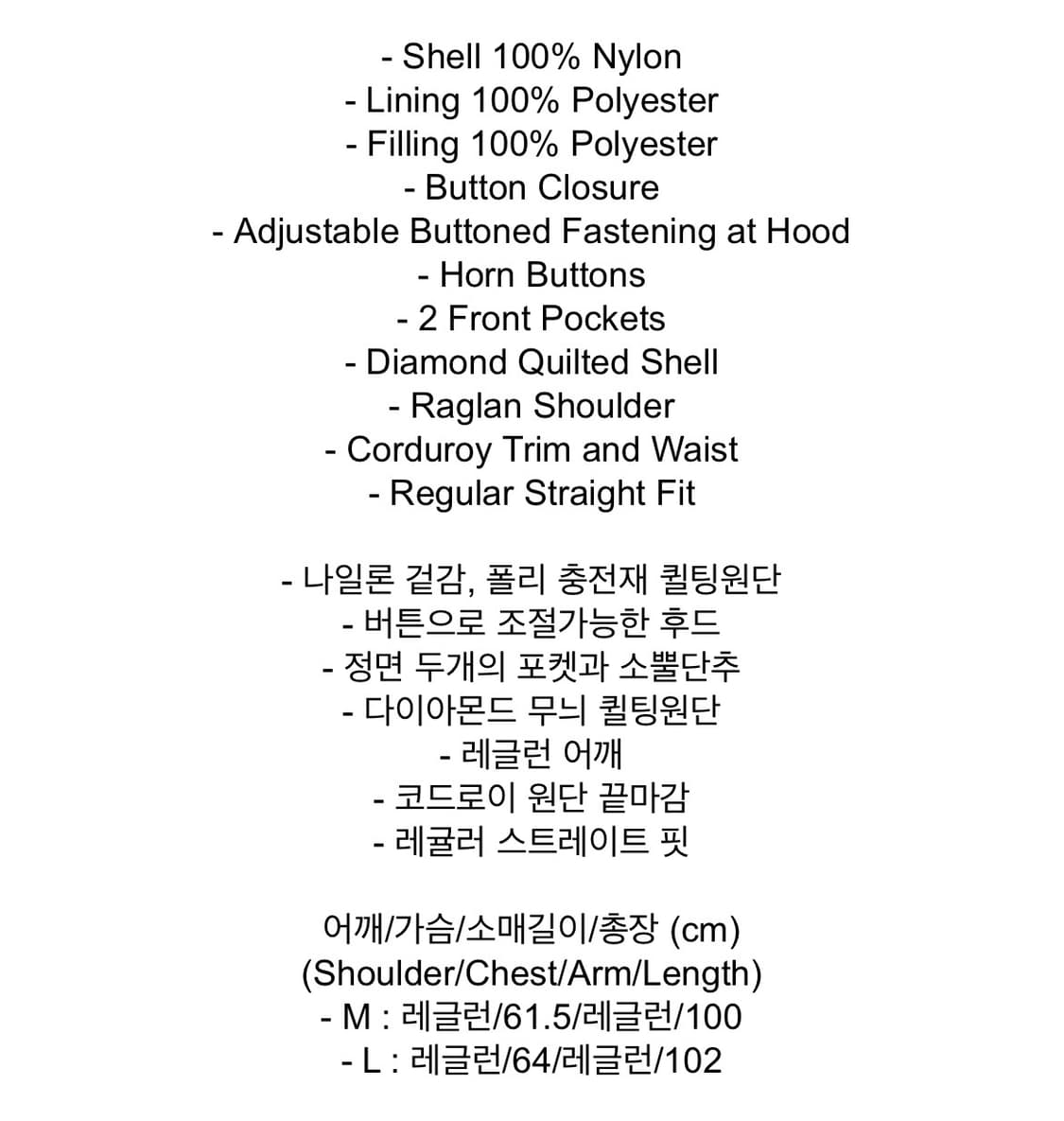 LIT / QUILT DUFFLE COAT 상품이미지6