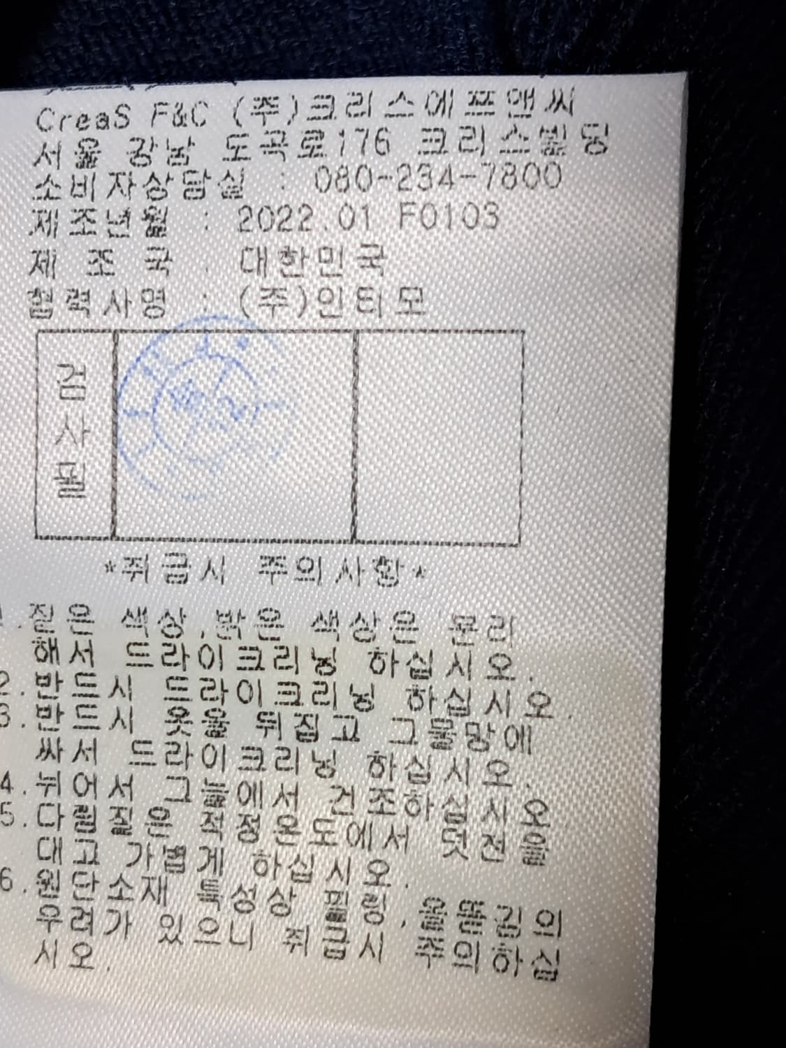 팬텀 골프 니트티 남성105  상품이미지10