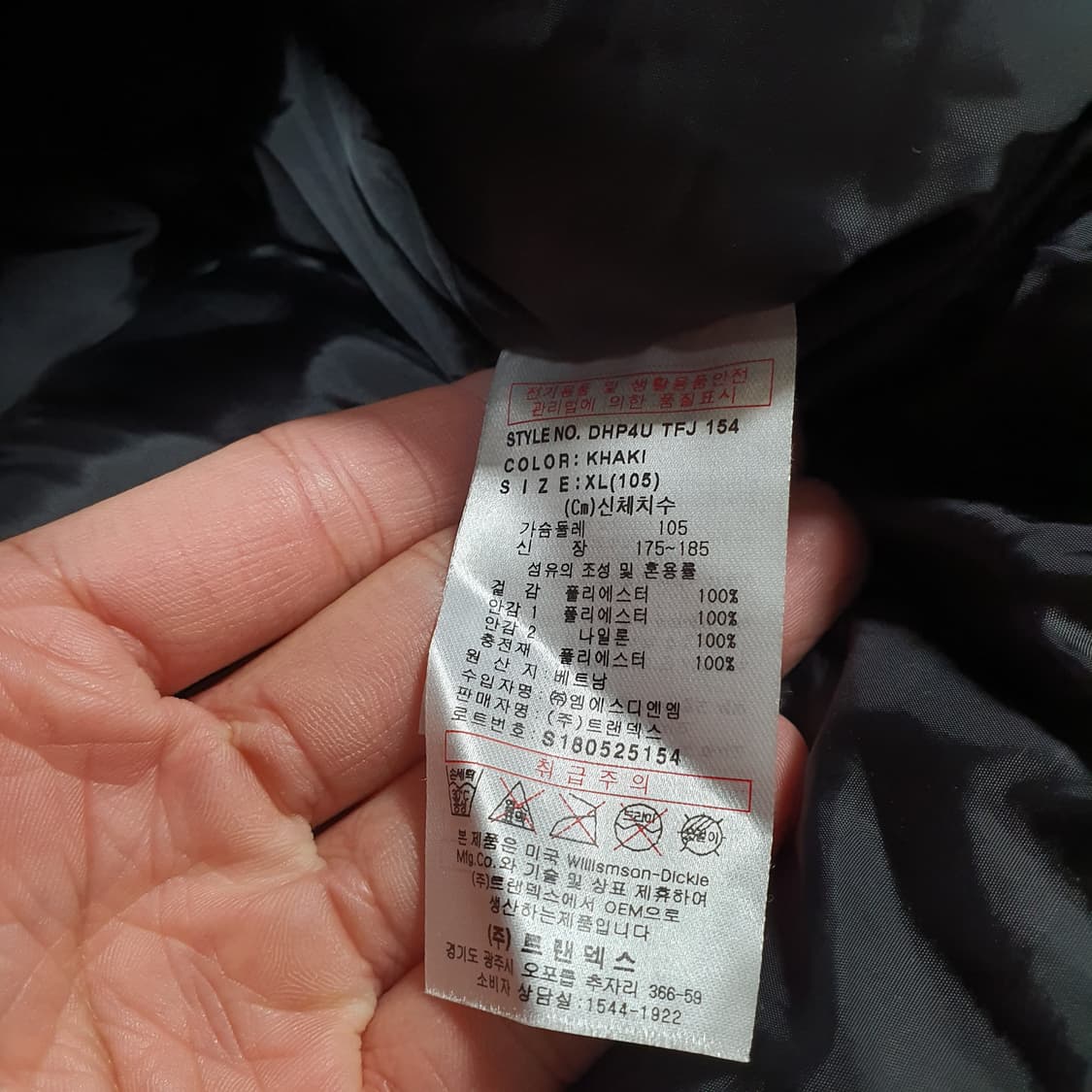 ✨ (바배) 디키즈 카키 롱패딩 상품이미지4