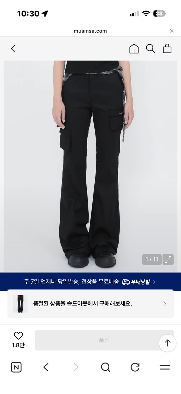 미세키서울 Line pocket cargo pants BLACK 카고팬츠 상품이미지2