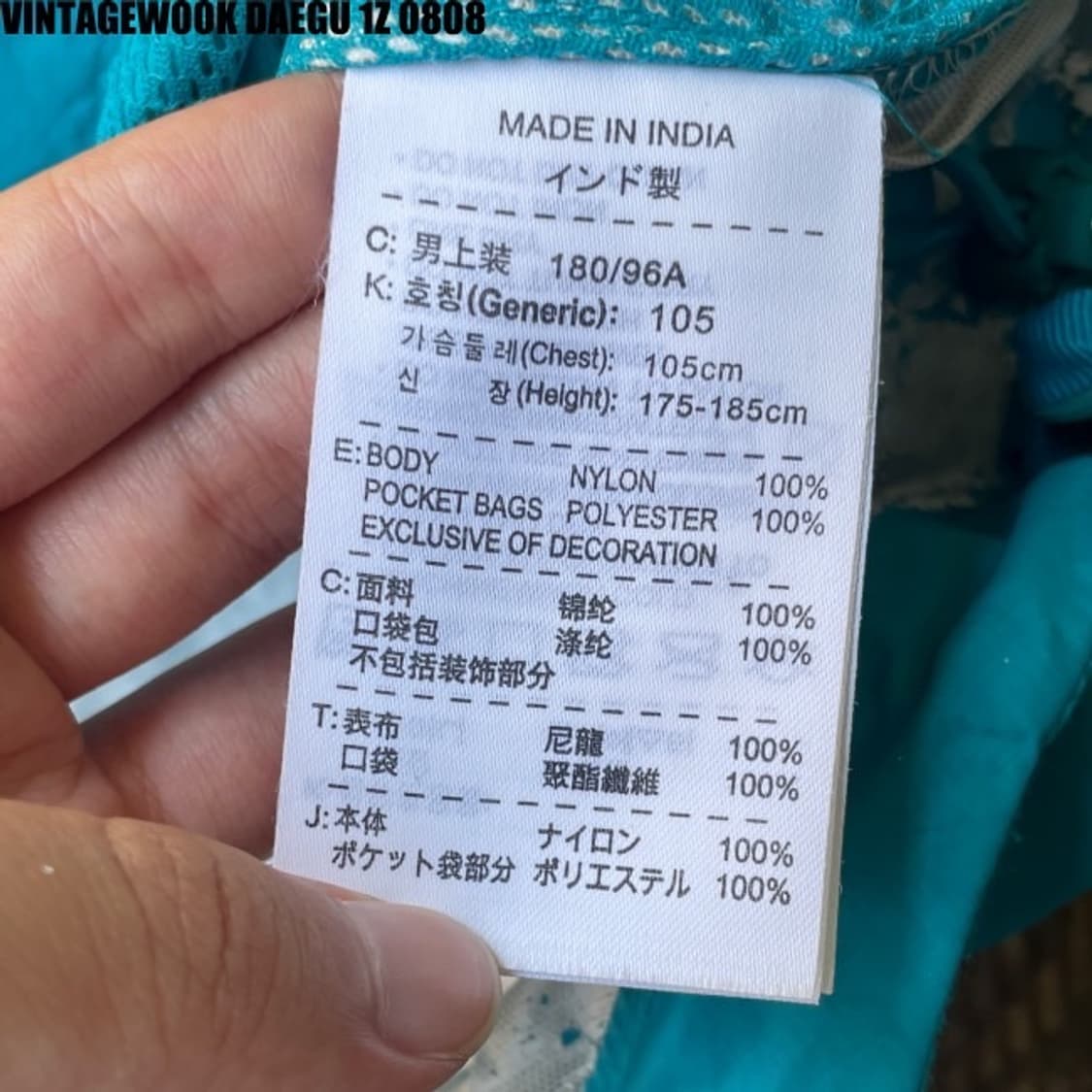 나이키 인테르 바람막이 105 상품이미지4