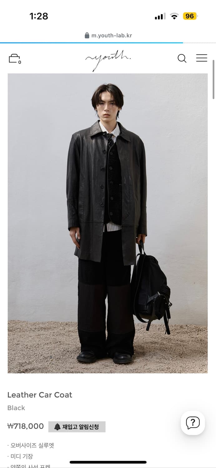 (구매)유스 레더 카코트 L 구매합니다 상품이미지1