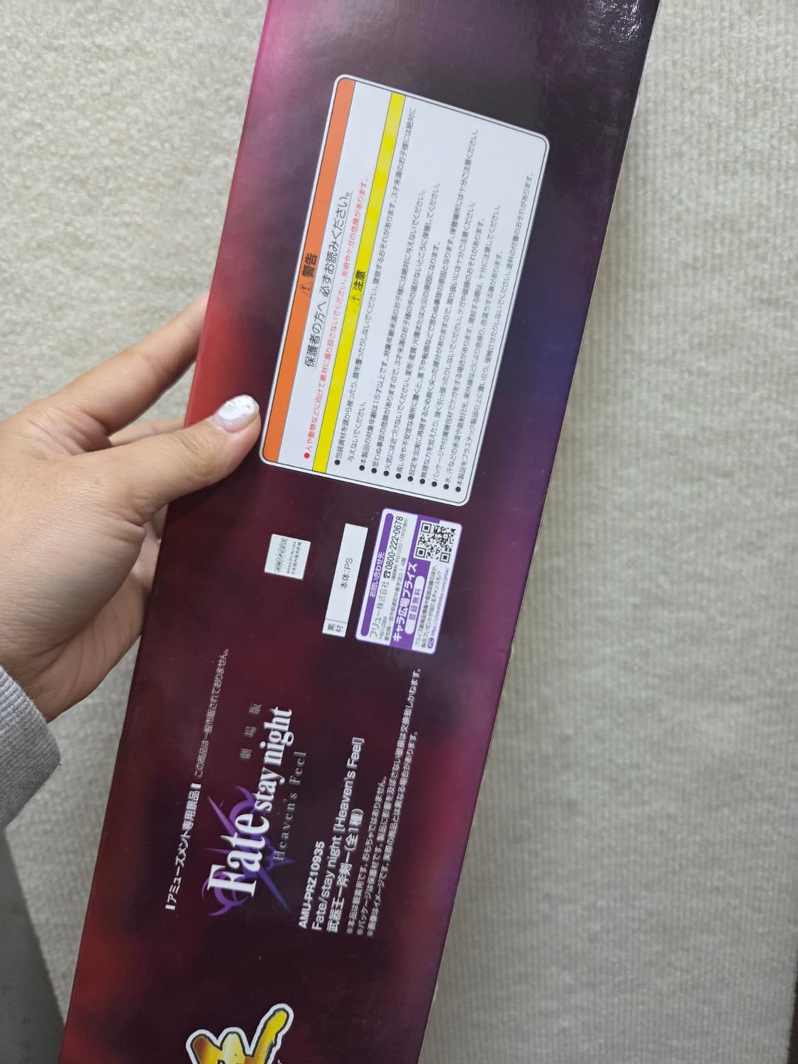 무기왕-도끼검-' 프라이즈 피규어 상품이미지2