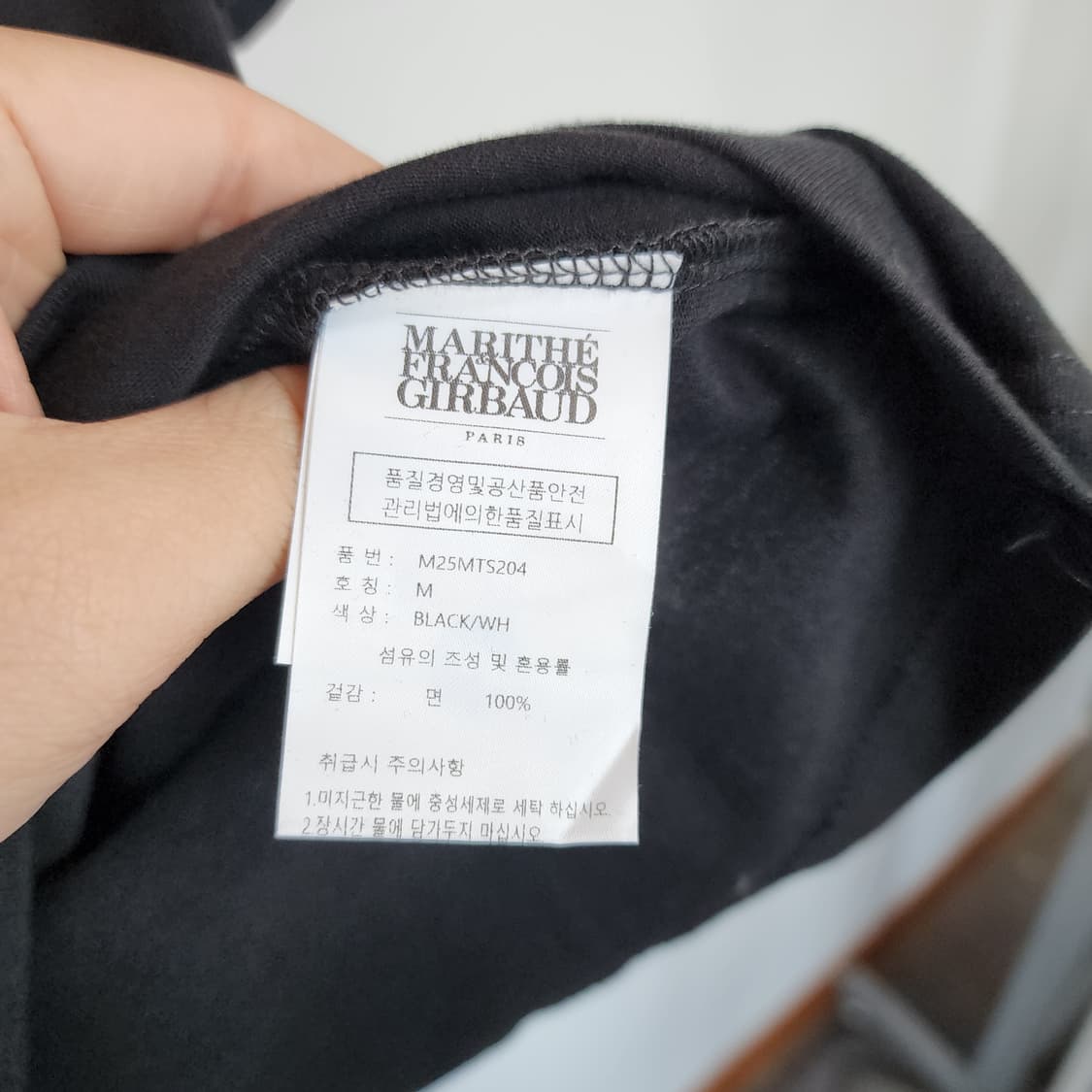 마리떼 프랑소와 저버 블랙 반팔 티셔츠 상품이미지5