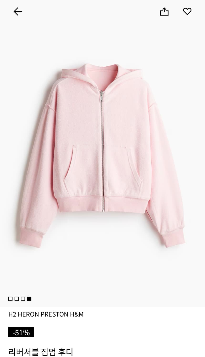 Heron Preston X H&M 리버시블 크롭 후드집업 XXS 상품이미지3
