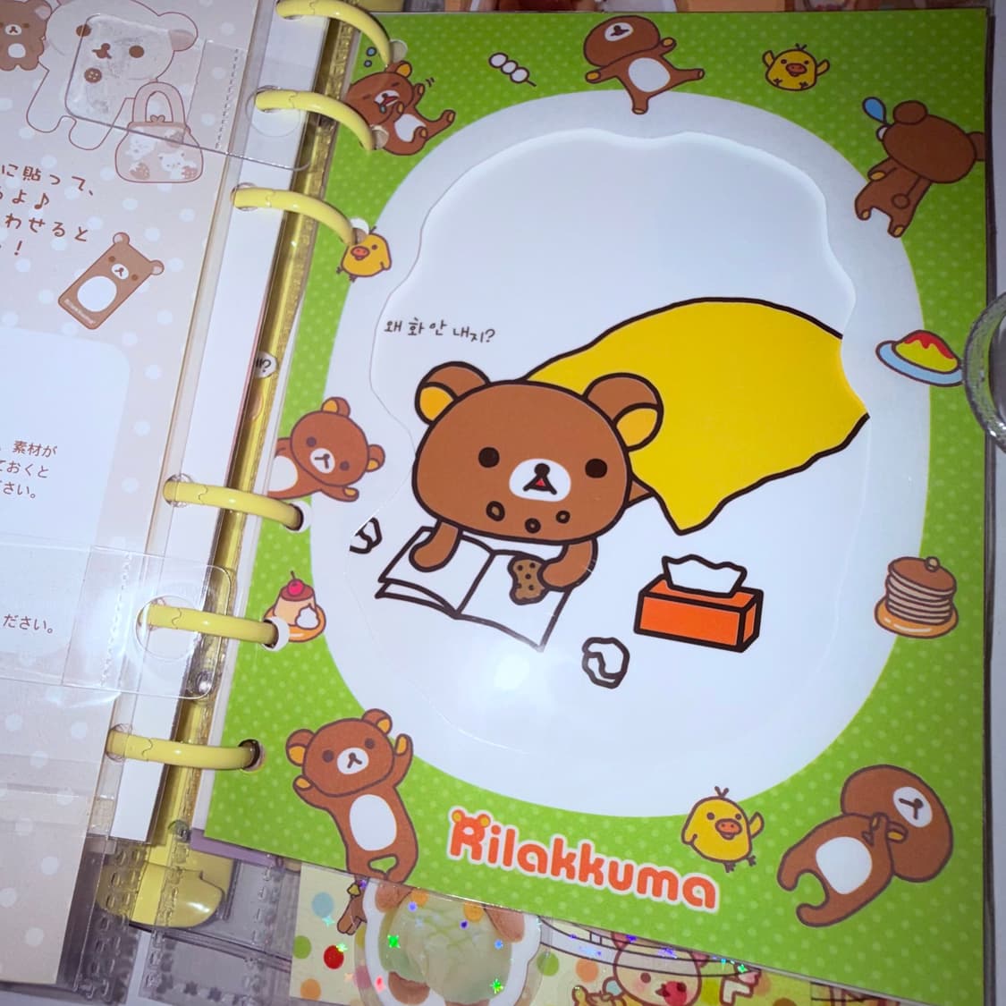 ✨리락쿠마 다이어리셋업/A6옐로우타입💛/66장 상품이미지8