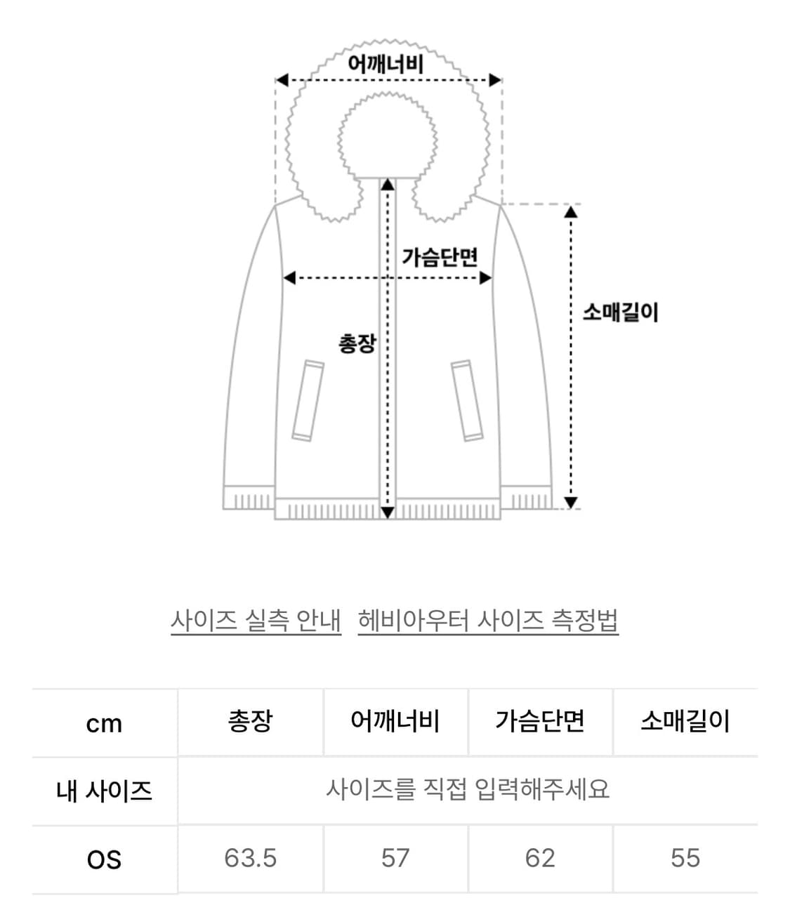 헬레네파리스 오버핏 레더 토글 버튼 무스탕 상품이미지3