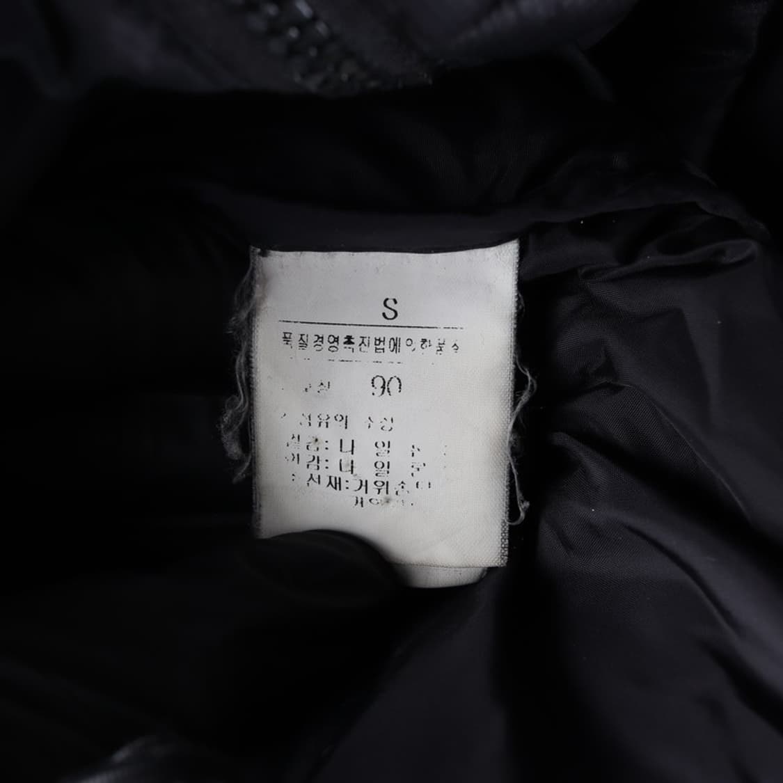 노스페이스 눕시 구스다운 패딩 S 상품이미지7