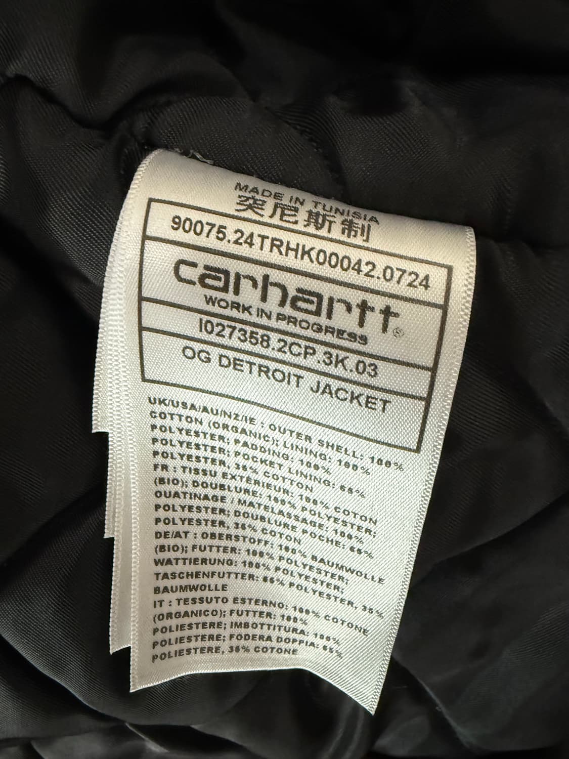 칼하트 WIP 24FW OG 디트로이트자켓 말벡 XXL 상품이미지7