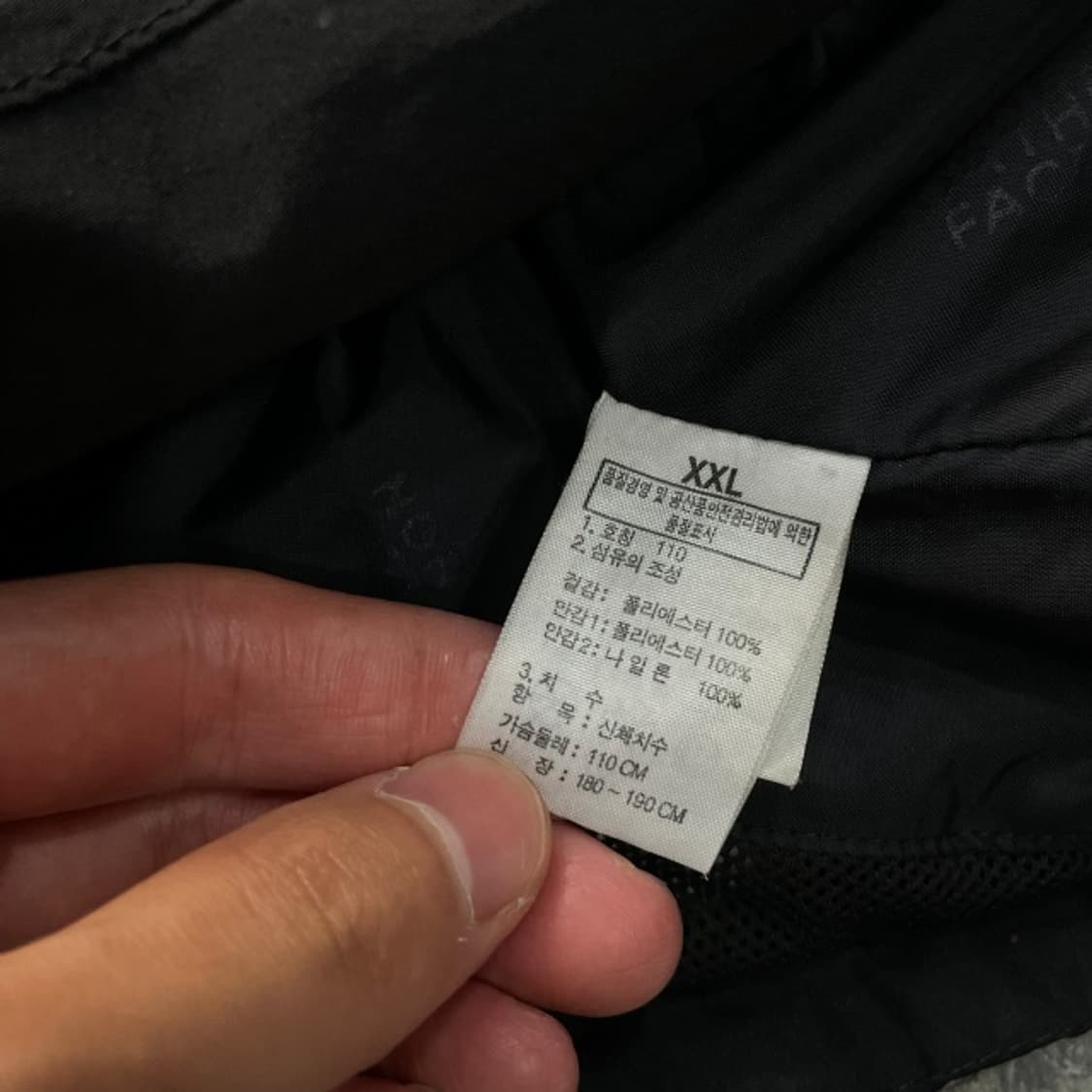 105 노스페이스 바람막이 상품이미지4