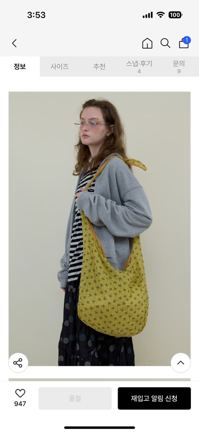 노컨텐츠 플라워 백 상품이미지1