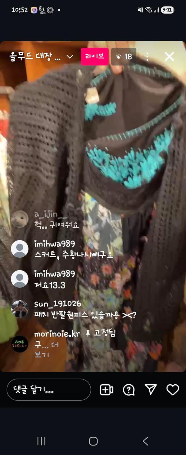 미화님 결제창 상품이미지1