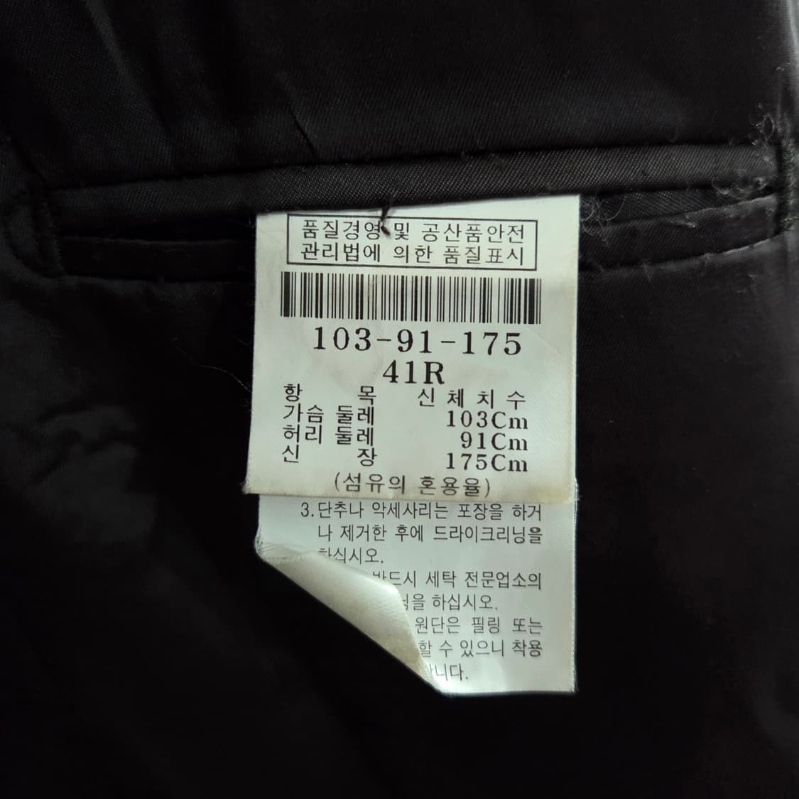 지방시 블레이저 자켓 41R/XL 상품이미지3