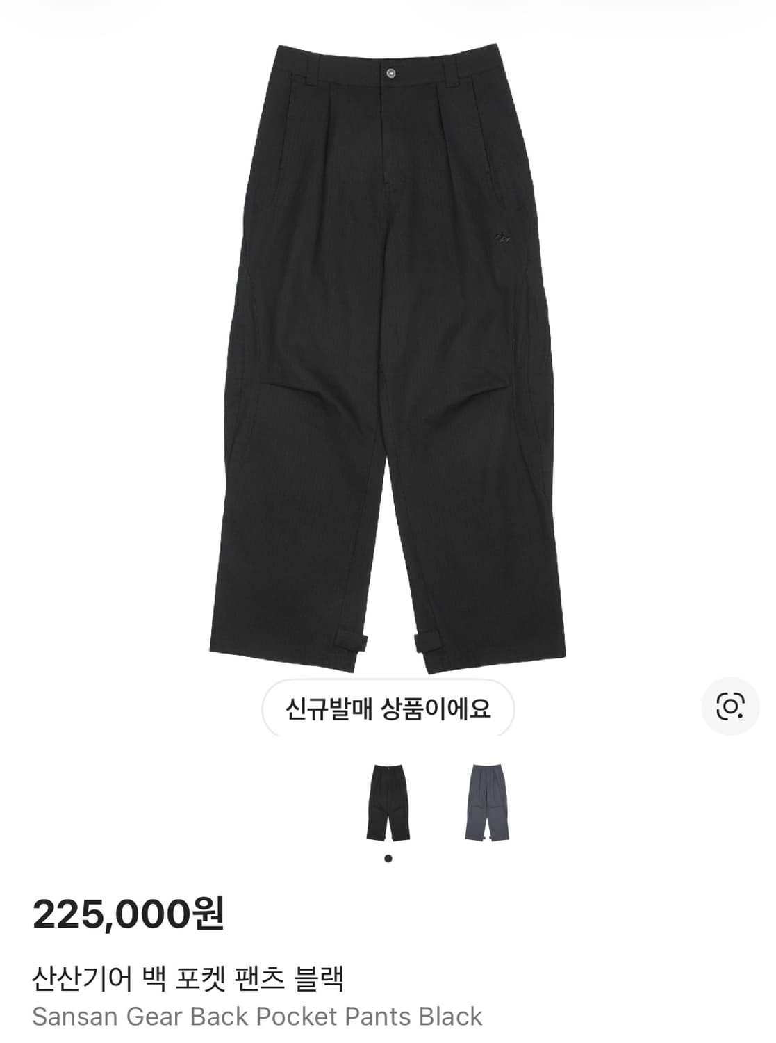 [3] 산산기어 백포켓 팬츠 블랙 상품이미지1