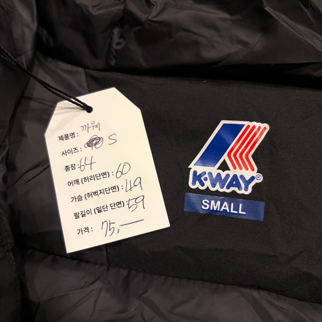 [S] K-WAY 까웨 블랙 다운 패딩 점퍼 B543 상품이미지5