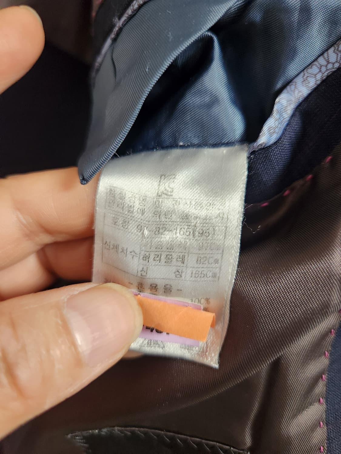 연극용 남성 정장 자켓 네이비 95(수선필요) 상품이미지5