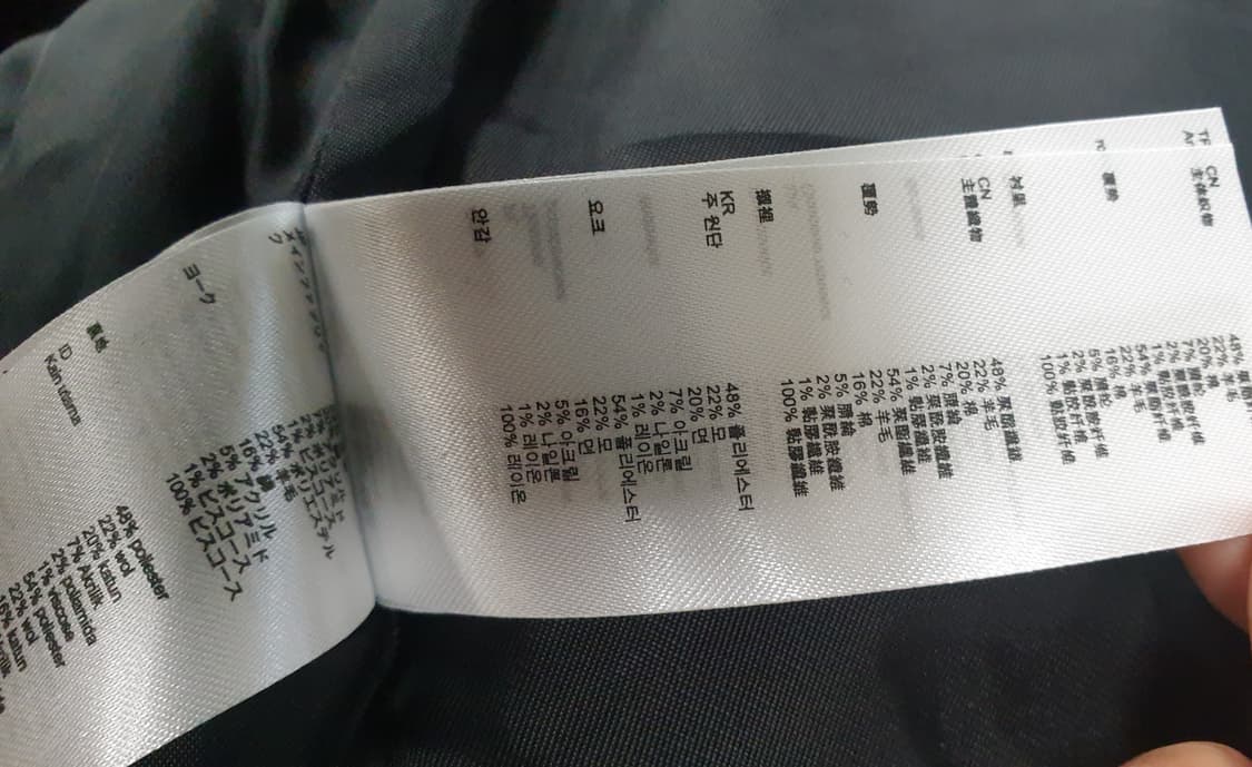 Maje 마쥬 체크 롱 코트 36사이즈 상품이미지8