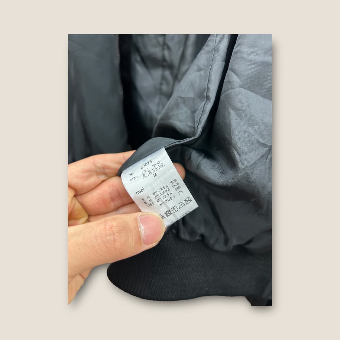 K127 빈티지 JPN 슬리브 자수 포인트 블루종 자켓 size M 상품이미지3